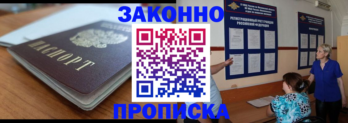регистрация для дет. сада в Оби